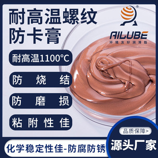 �������͸ߜ�1100���~���ݼy������ͬ�������MOLYKOTECU7439PLUS