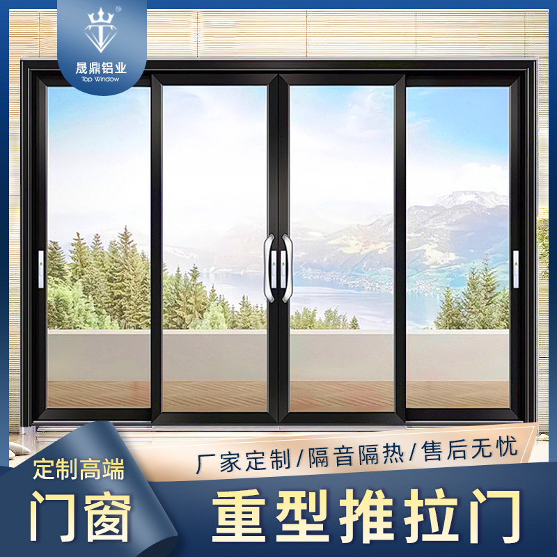 Outdoor sliding door balcony factory direct supply Villa living room kitchen aluminum alloy partition door 3-track folding sliding door