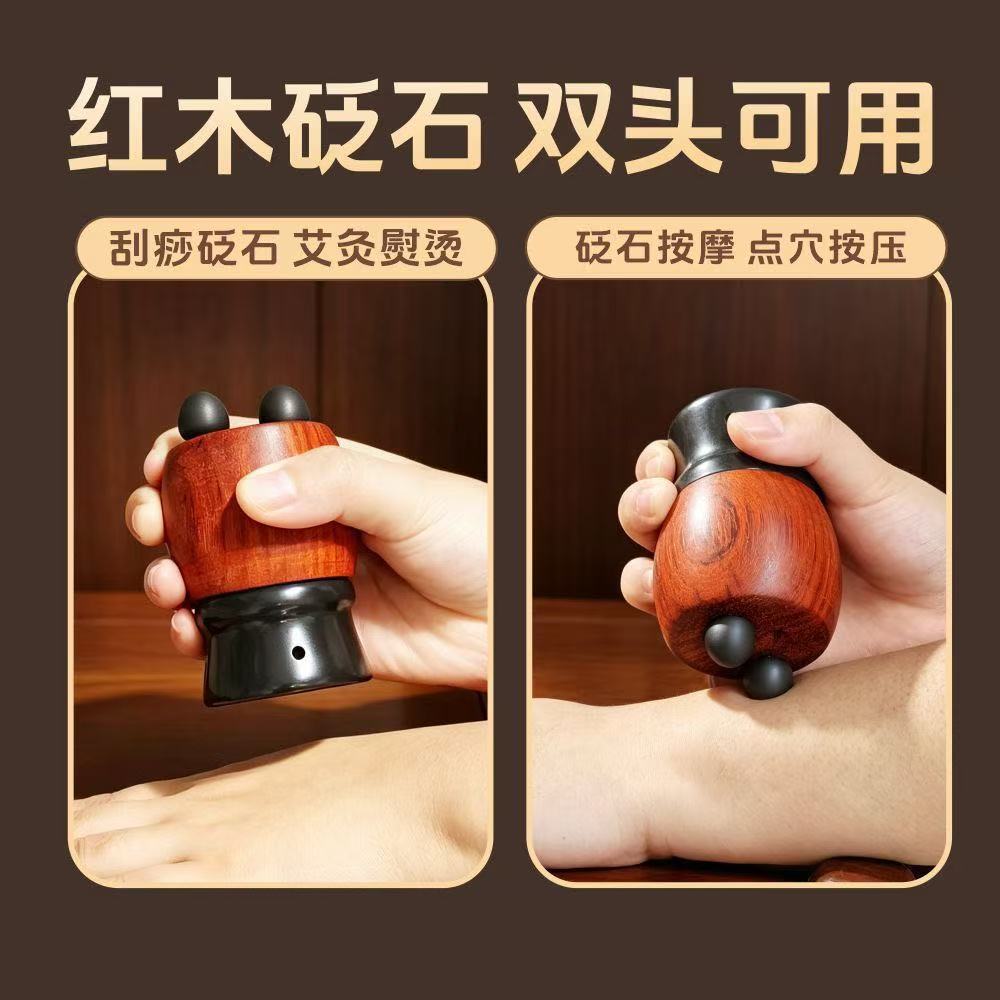 Bian Stone Facial Moxibustion Cup Small Brush Shape Warm Face Massage Gua Sha Tool 200g quality and texture