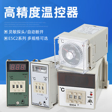 高精度温控器 E5EN数显温度控制仪表数E5EM温控仪智能温控器E5C4