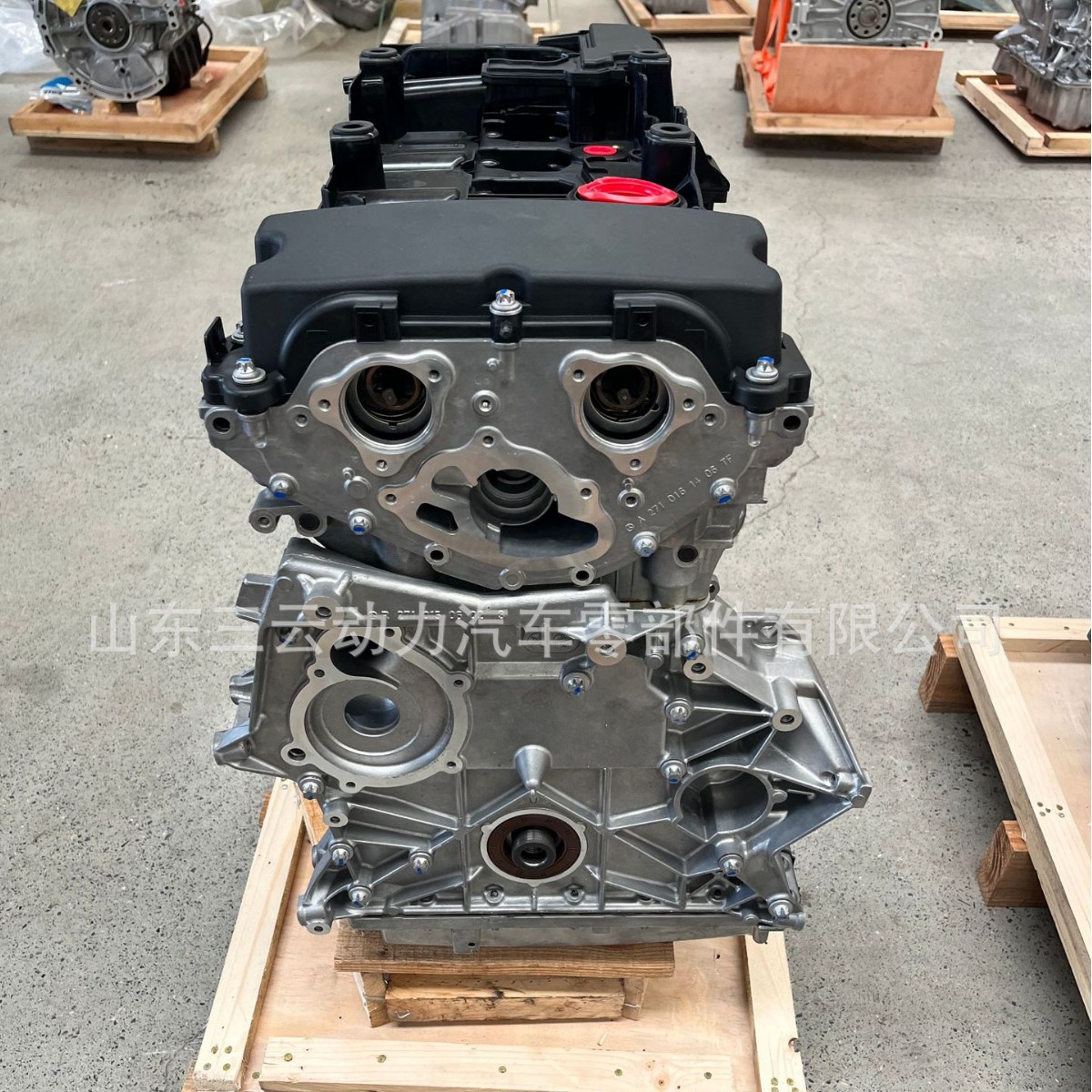 Brand New Mercedes-Benz M271 860 Engine Assembly 1.8t Turbocharged Suitable for C-Class E-Class Slk-Class