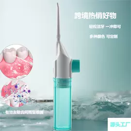 电动牙刷;牙齿美白仪/美牙仪;冲牙器