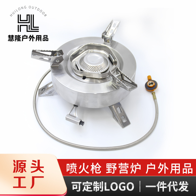 户外卡式分体气炉户外双预热管高海拔大功率炉具烧烤猛火燃气炉头