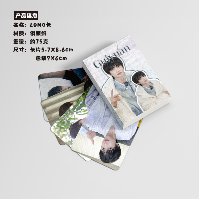 張桂源小卡 盒裝50張 57x86毫米 TF家族四代鐳射卡片明信片Lomo卡
