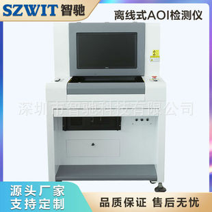 ȫ�Ԅ�ҕ�X�z�y�C������AOI�z�yPCB���c�yԇ�x��AOI��W�z�y�x