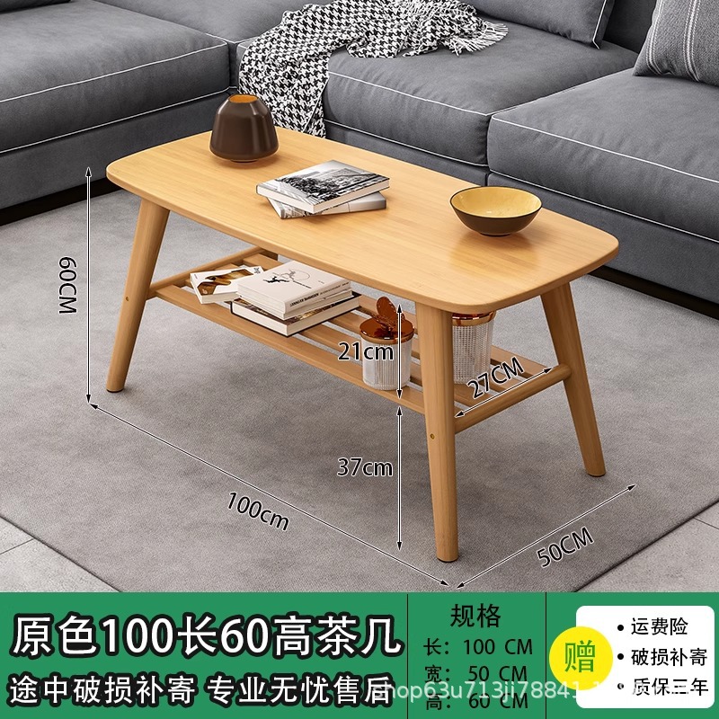 원색복층(100*50*60)CM