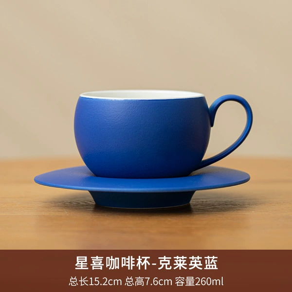 Xingxi coffee cup-Klei Yinglan