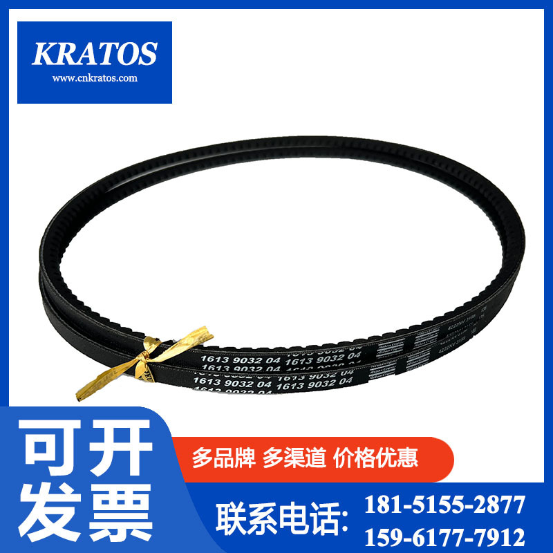 2903102404=1613903204阿特拉斯空压机配件皮带传动带