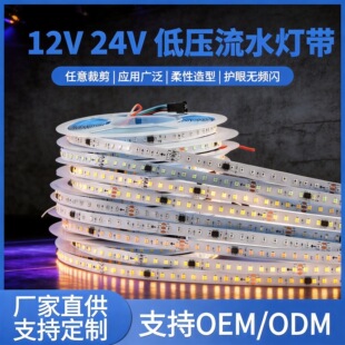 12V�͉����������R�����l24V�Ƶ��c�׹ܷ�ˮled��ˮ׷���