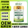 1 can of inulin