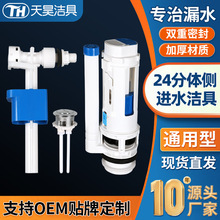 ���w�RͰˮ������Mˮ�y���b1/2�ӿڶױ�ˮ�䝍�߸߉����Mˮ�y