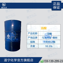 ���� C18ֲ������ ̫ƽ�� ���� Ҭ�� KLK ���� ʮ��̼ϩ�� ����