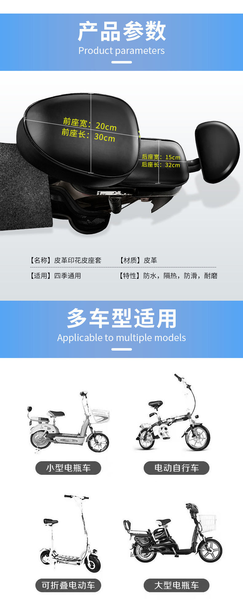 Electric Car Seat Cover, Electric Car Seat Cushion Cover, Waterproof Leather Battery Car Seat Cushion Cover, Small Electric Car Universal Seat Cushion Cover