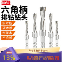 工业级六角柄排钻三合一钻头三尖两刃木工开孔器四刃正反钻