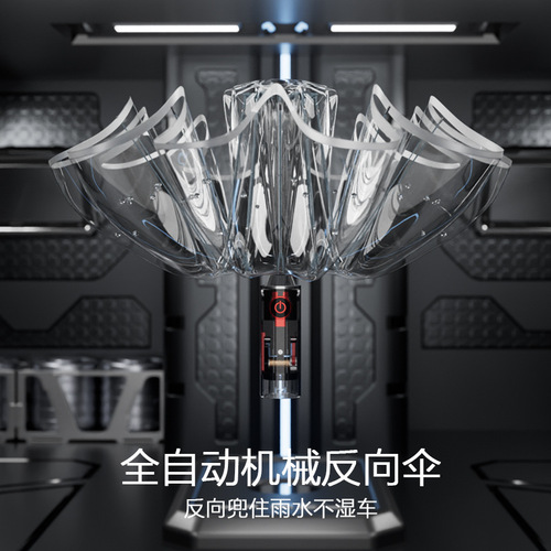 Mechanical anti-violence reverse opening men's automatic dual-purpose foldable sun and rain umbrella large black rubber sunscreen umbrella