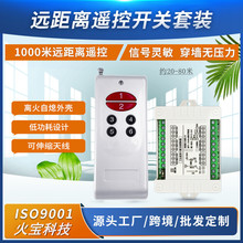 �o���b�،W����6·12V24V��·�o��������ģ�K늙C�R�_���߿�����