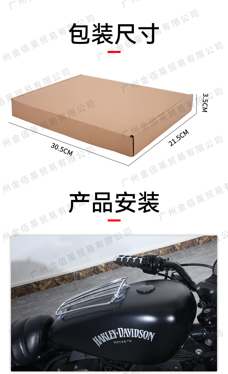 Suitable for Harley Triumph Retro Universal Fuel Tank Bracket, Motorcycle Fuel Tank Storage Rack, Fuel Tank Backpack Rack