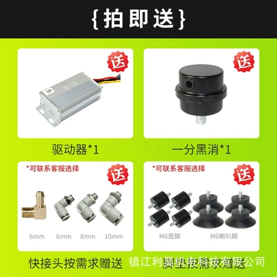 Lihao Electromechanical Dc Oil-Free: Hava kompressorları