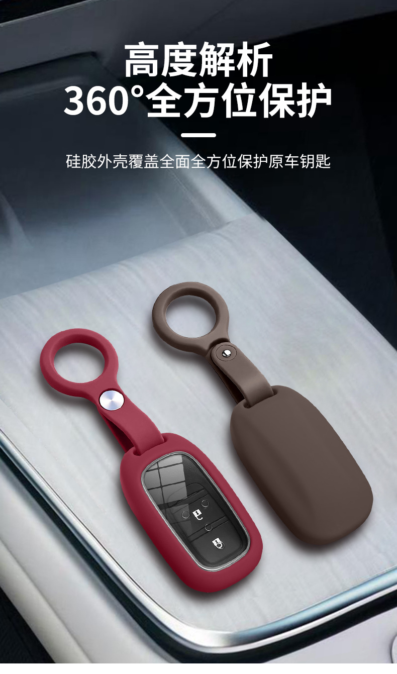 Suitable for Honda Crv Key Cover, Civic, Accord, Xrv, Vezel, Avancier, Breeze, Integra, Odyssey Shell Case