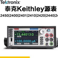 吉时利源表Keithley 2400数字源表直流稳压电源Keithley2410源表
