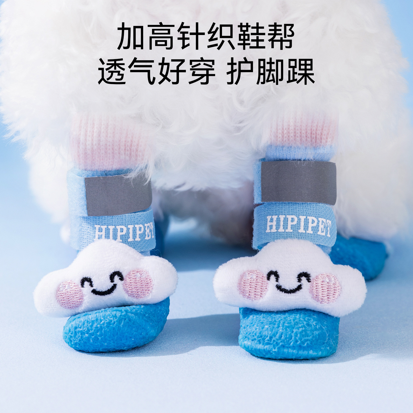 Nuevo oso nubes de cuatro estaciones alto impermeable a prueba de polvo zapatos de calcetines perros pequeños y medianos zapatos de perro antideslizantes resistentes al desgaste image 2