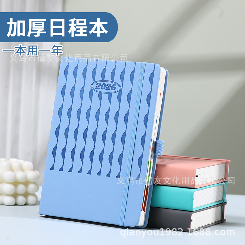 中文计划本整年408页加厚计划本 学习日志草稿本日记本绑带笔插a5