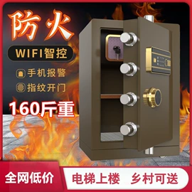 办公柜;保险柜;工具柜