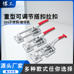 Quick Clamp Fresh-Keeping Cabinet Pull Lock Ch 40380 Hardware Heavy-Duty Mechanical Door Latch Adjustable Buckle