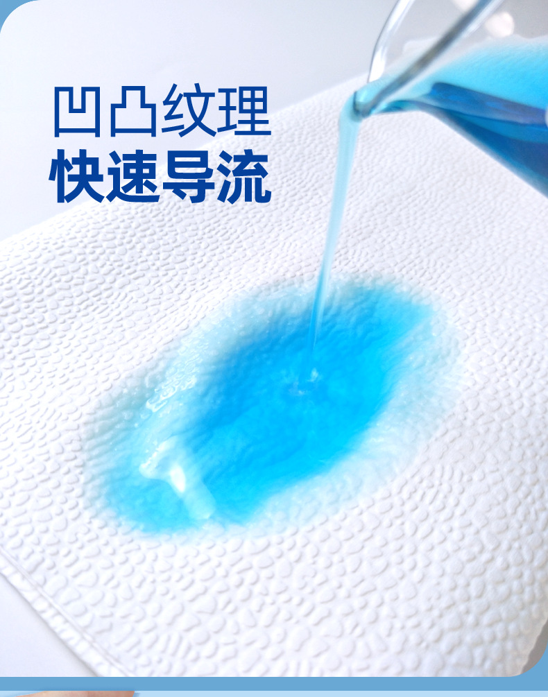 B超擦拭纸耦合剂用纸