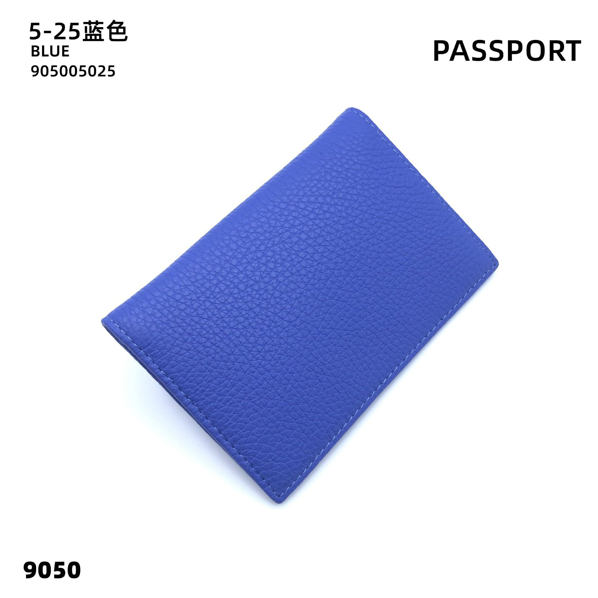 蓝色5-25