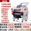 Stainless steel, deluxe edition, 550W