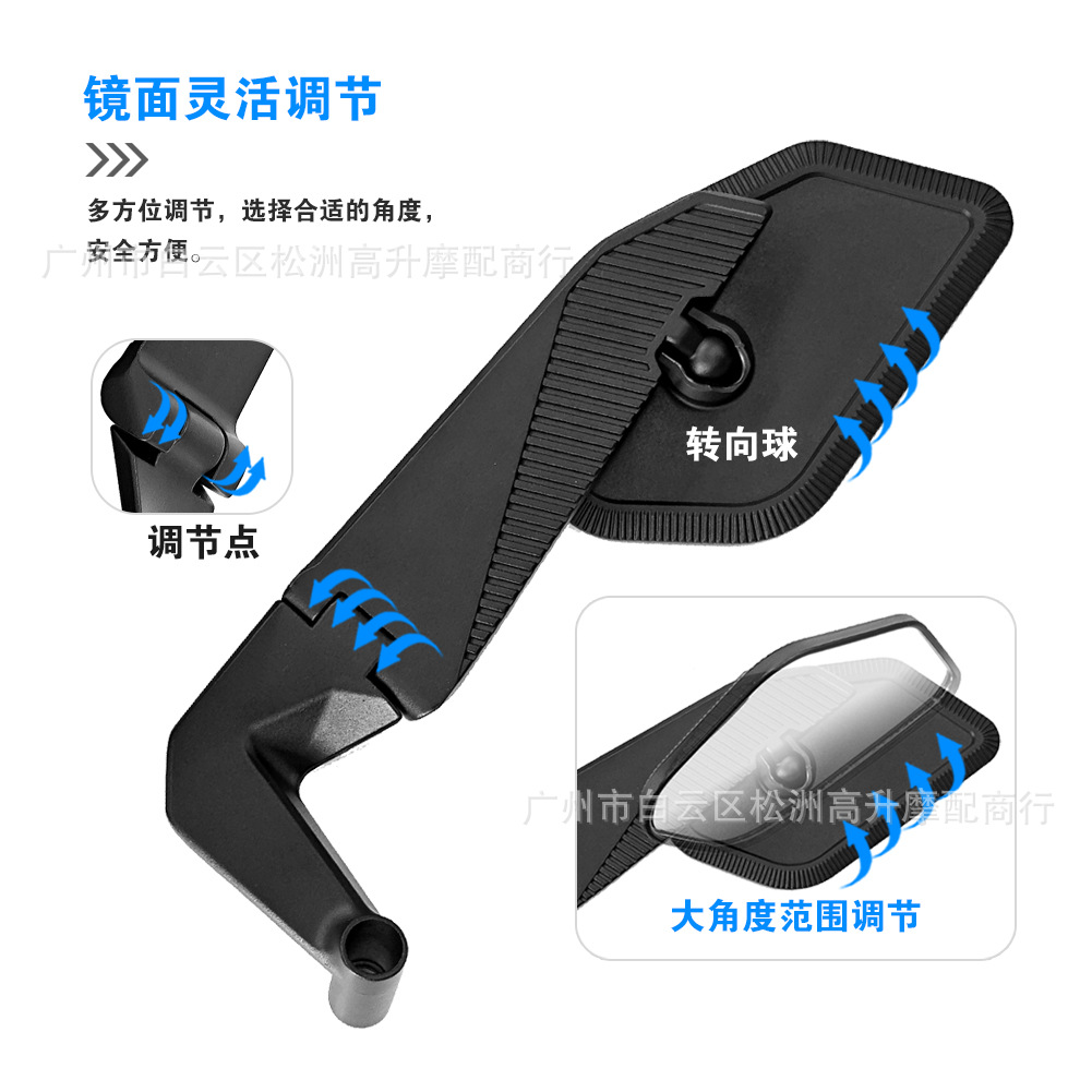 New foldable motorcycle rearview mirror, modified universal flip-up wide-angle electric vehicle anti-glare mirror