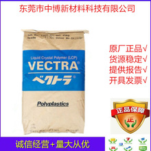 LCP ̨������S476 BK210Pע�ܼ����N�Ըߏ���lcpҺ���ۺ����B����