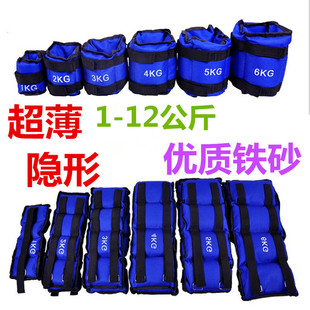 Weight-bearing Sandbags Leggings Students Running Training Children Dance Yoga Fitness Men's and Women's Exercise Tie Hands Tie Feet Sandbags