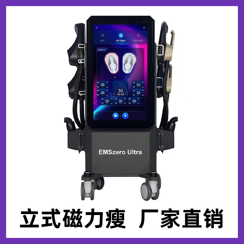 New Magnetic Slimming and Muscle-Building Instrument Power Mesothelium Body Sculpting Massage to Reduce Cellulite for Gym Use