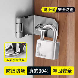 304不锈钢挂锁户外锁头防水防锈通开独立锁仓库防撬大门锁防剪锁
