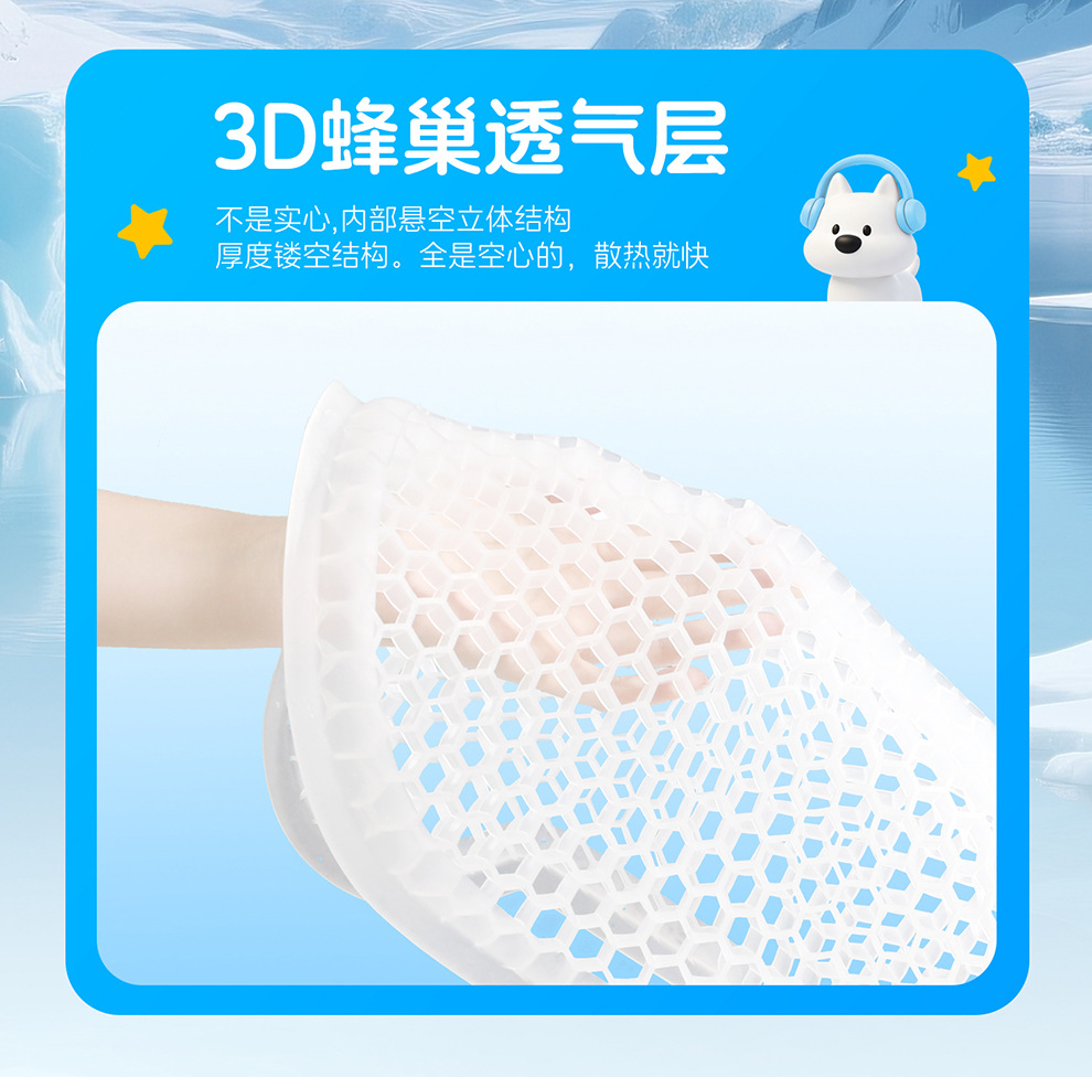 New Honeycomb Gel Cartoon Car Seat Cushion, Suitable for Office Seats, Furniture Seat Cushions, and Universal for All Seasons