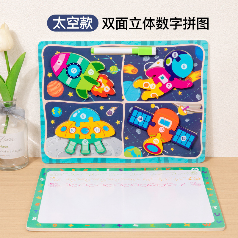 Madera de dos caras tablero de dibujo puzzle tridimensional infantil puzzle