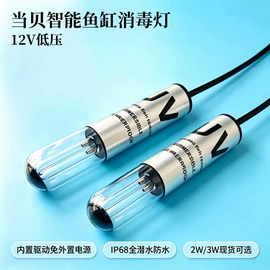 杀菌灯管;杀毒灭菌设备;空气净化器