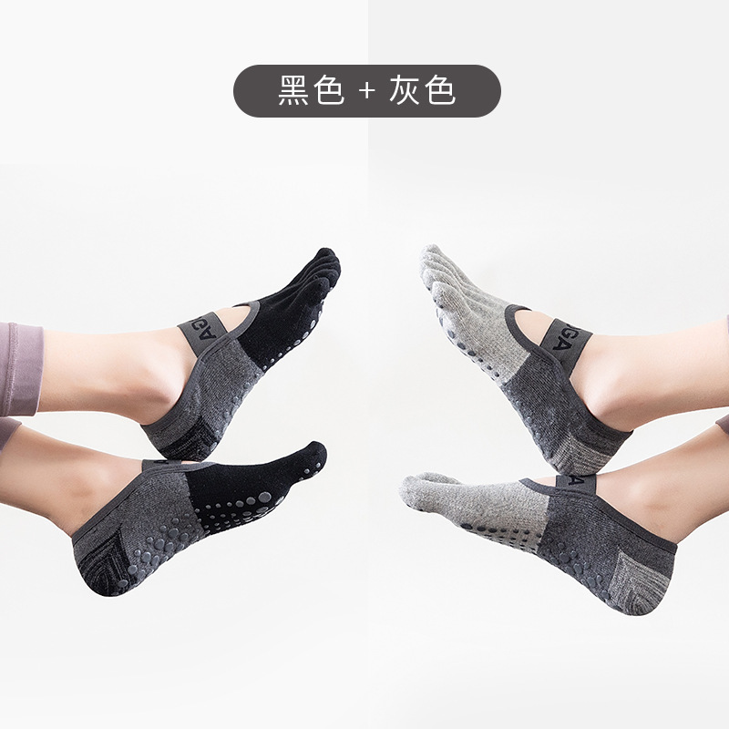 瑜伽袜子防滑专业女夏季普拉提专用袜子薄短款运动健身跳舞五指袜|undefined