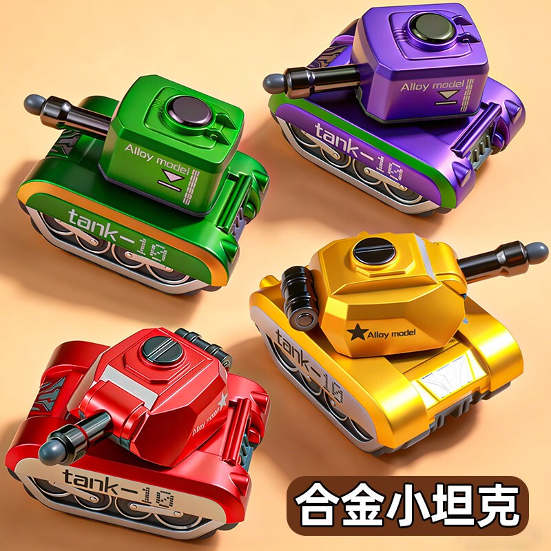 Alloy Simulation Tank Toy for Children, Pull-Back Military War Vehicle for Boys, Launchable Armored Model Ornament for Boys Alloy Simulation Tank Toy for Children, Pull-Back Military War Vehicle for Boys, Launchable Armored Model Ornament for Boys