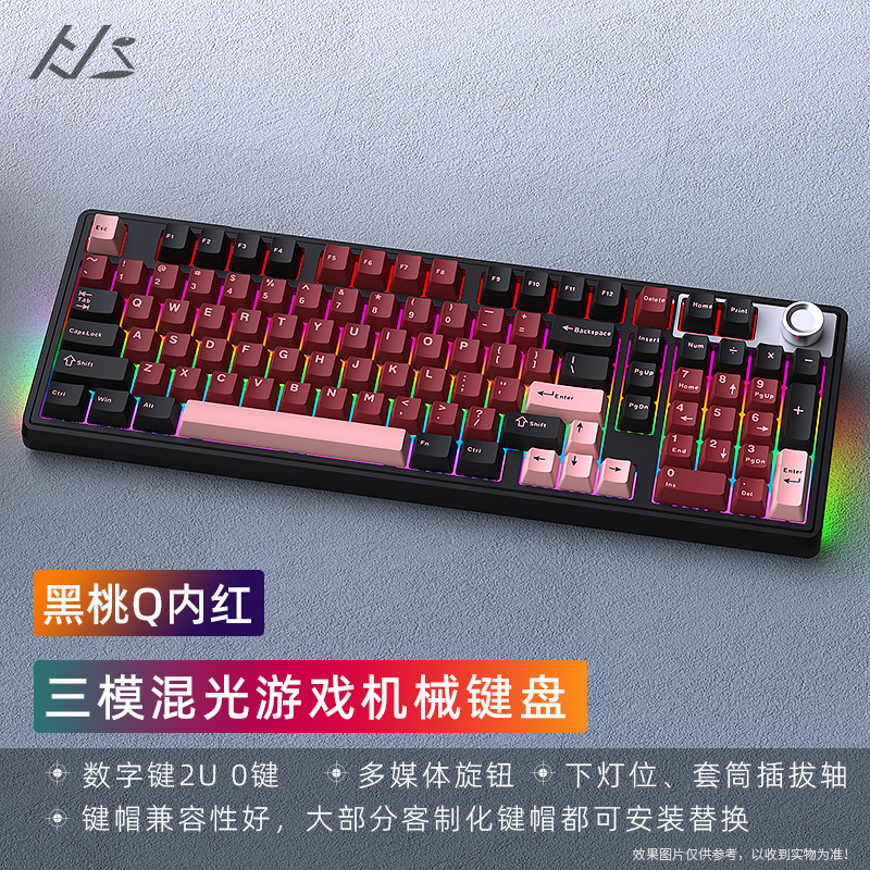 Heijishe H102 混合光メカニカルキーボード 3 モード 2.4 グラム Bluetooth ワイヤレス有線ホットスワップ可能なゲーム e スポーツ周辺機器|undefined
