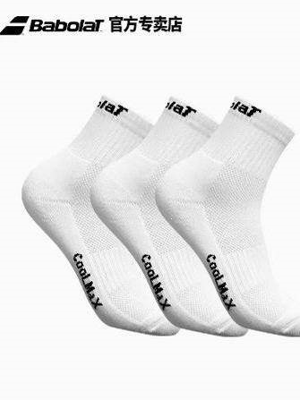Babolat Tennis Socks, Badminton Socks, Women's Professional Mid-Calf Thickened Sports Socks, Towel Sole, Other