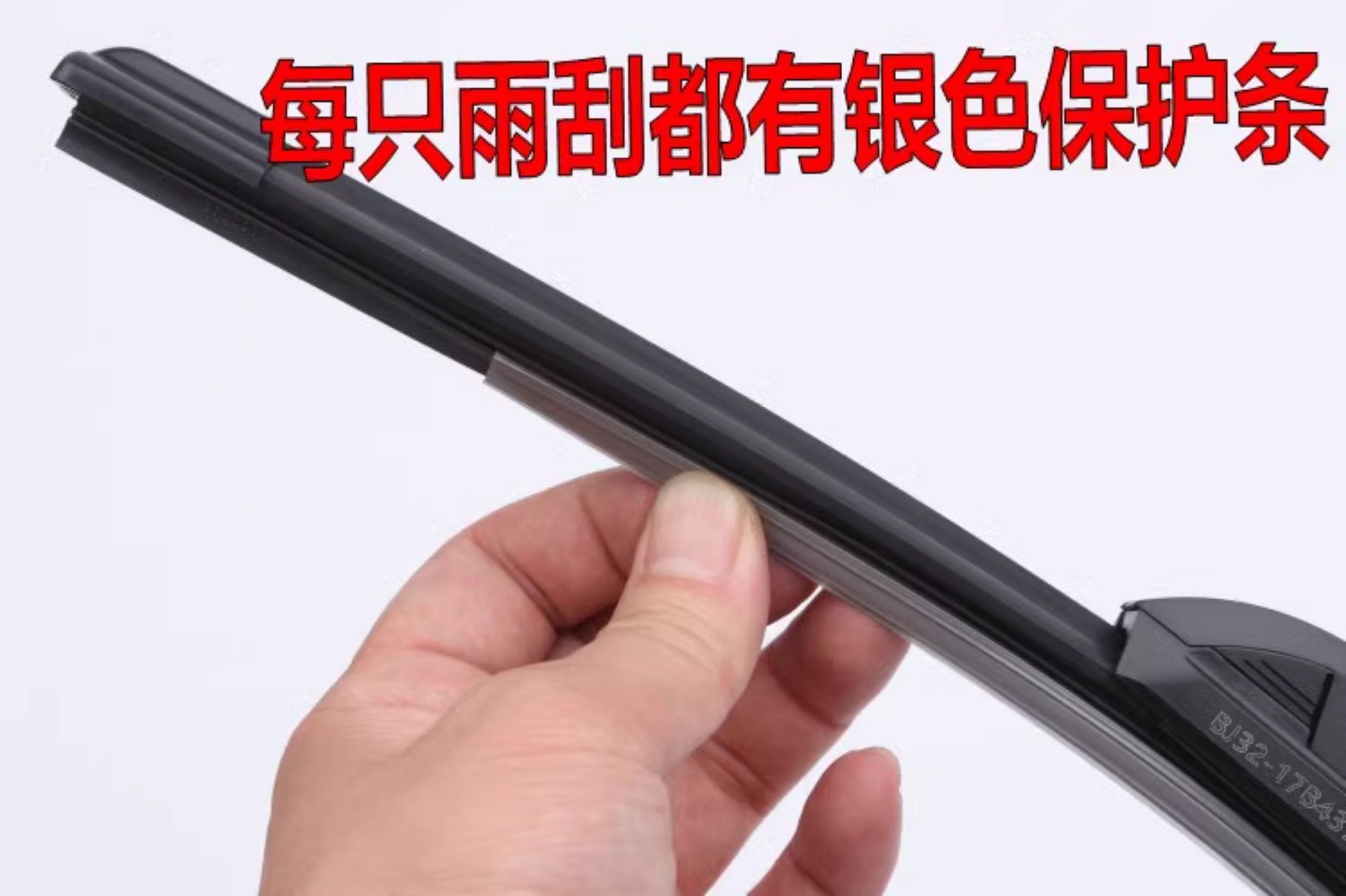Suitable for Changan Eado windshield wipers, original factory parts, 2015 RS model, 16-inch original frameless wiper blades for the Zhi Shang XT