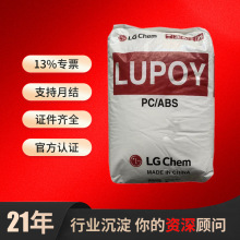 PC/ABS�n��LG���WGP-5106F GP-5200 GN-5001SF�Ͻ������w���ߛ_��