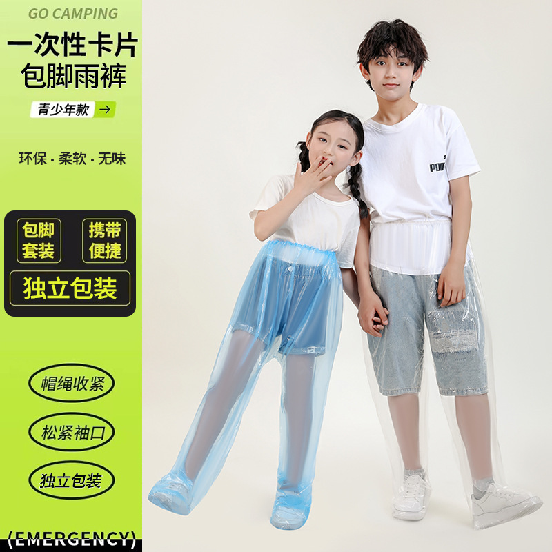 Children's Disposable Rain Pants Thickened Foot-wrapped Waterproof Pants Outdoor Cycling Portable Split Raincoat for Boys and Girls Students