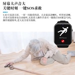 防走失4G老人跌倒定位电话手表视频通话心血压血氧检测，一件代发