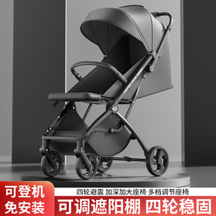 Lightweight Folding Baby Stroller That Can Sit and Lie Down, Four-Wheel Stroller, Shock-Absorbing Stroller, High View Newborn Baby Stroller