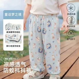 童家居服套装;连体衣家居服;儿童防晒衣