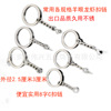 Factory spot Metal keychain Stainless steel key ring Bairat double -circle 4 -section chain lock key ring lifetime refund